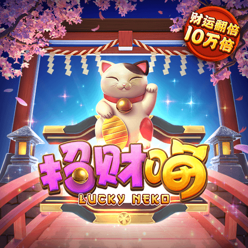 雷火体育