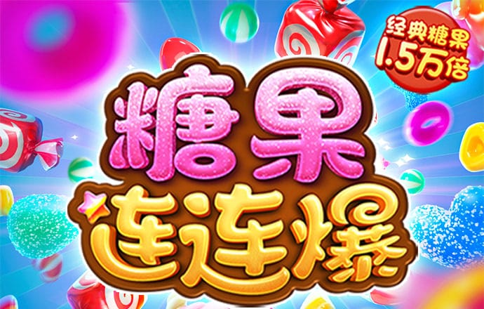 必发体育平台下载