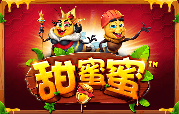 短信特邀送彩金