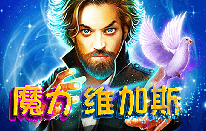 9297威尼斯真人版