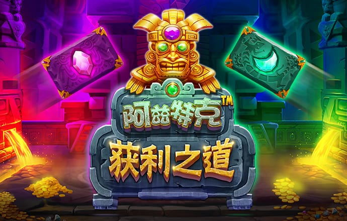 爱游戏官方网站入口APP